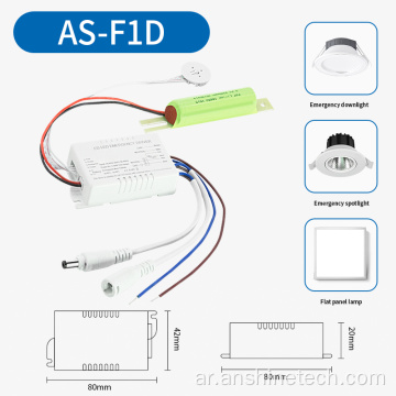 وافق CE Rohs على سائق ضوء الطوارئ